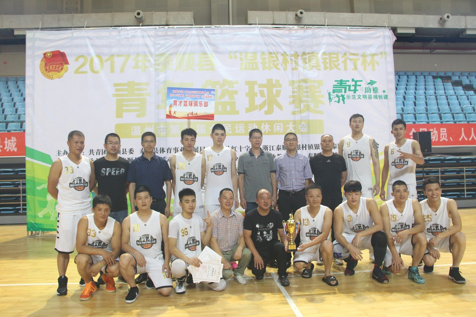 球探体育比分网